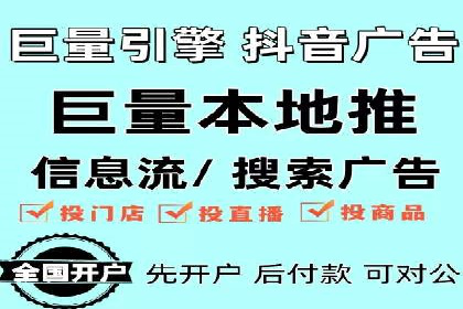 百度推广的创意广告制作方法